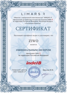 Сертификат Indel B